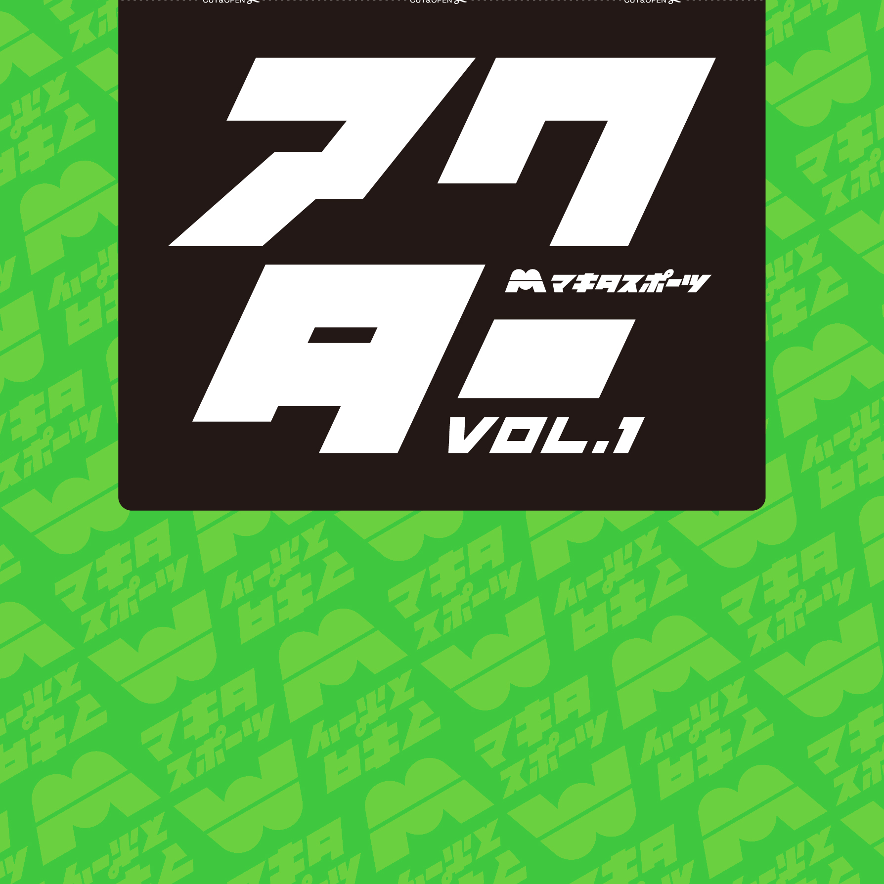 LIVE会場限定販売CD「アクターVol.1」